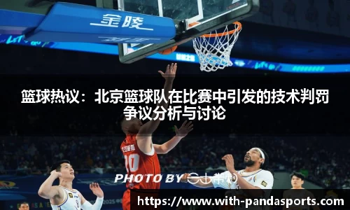 熊猫体育官方网站
