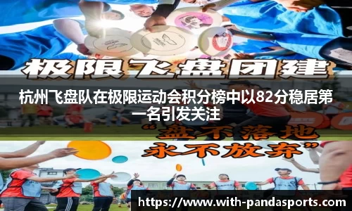 熊猫体育平台