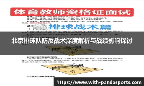 熊猫体育平台