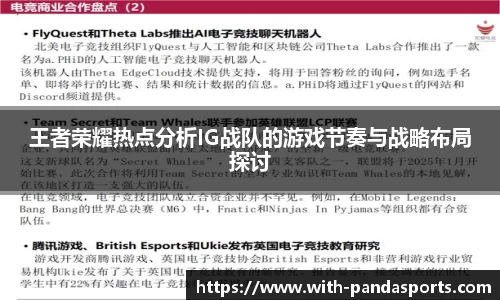 熊猫体育