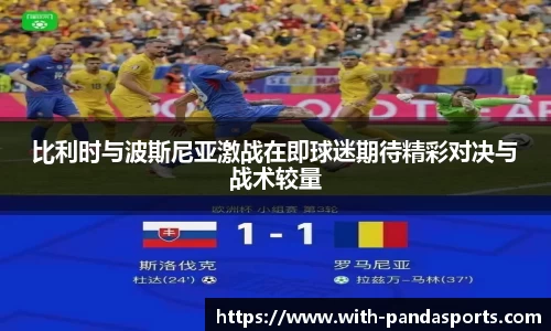 熊猫体育登录入口